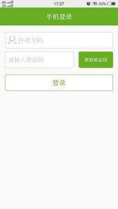 农卖通 一站式农产品批发平台，安卓版下载指南