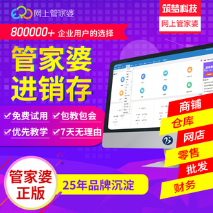 好又多软件批发零售优惠券 策略解析与高效应用