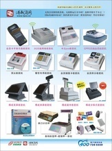 超赢商业管理软件批发采购指南 价格优势与优质选择