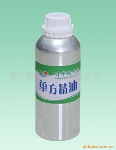 专业批发采购烟用香精及超临界姜黄精油——厂家低价直供，品质天然纯正