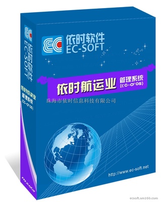 赛门国际 珠海专业航运业软件供应商，助力行业数字化转型