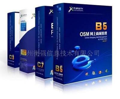 批发零售企业管理软件在化妆品行业的应用 以永邦软件为例