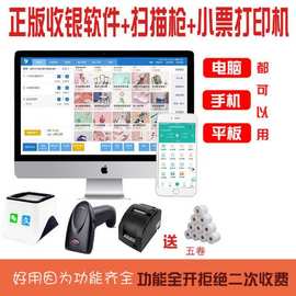 服装进销软件在计算机批发行业的创新应用与价值